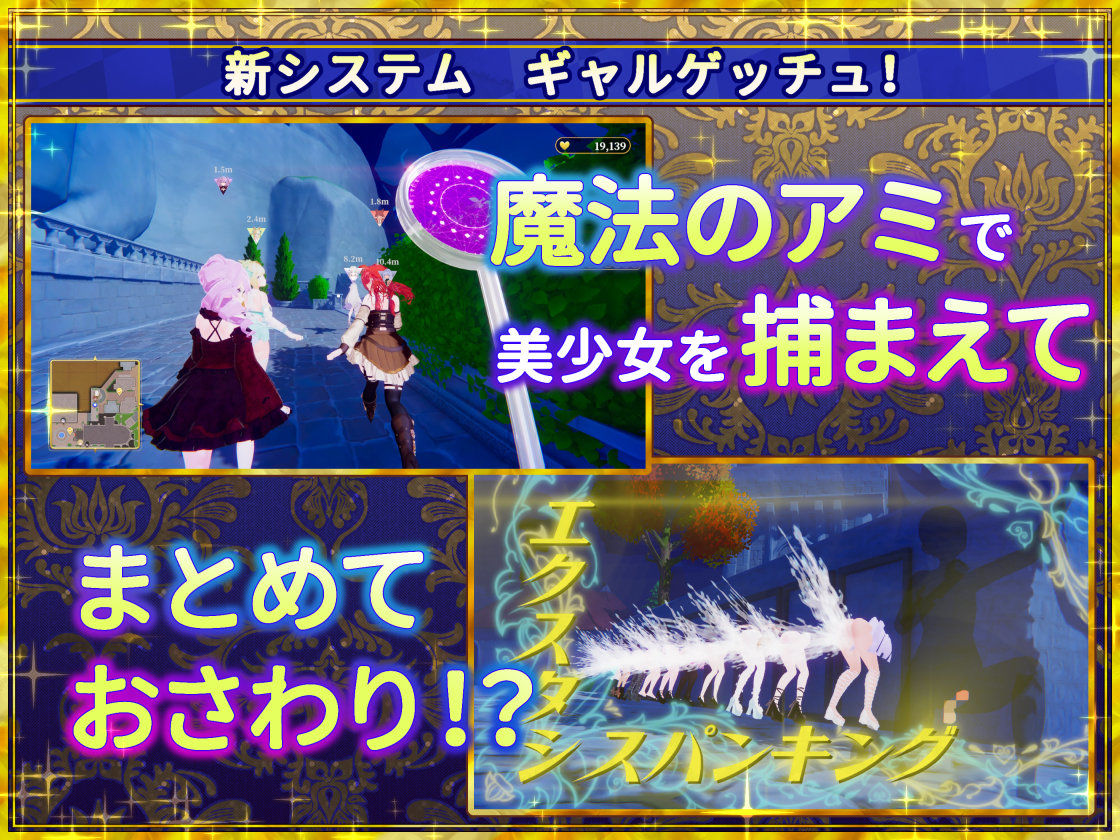 偽世界樹の巫女〜街中おさわり放題＆エロトラップでギャルゲッチュ〜 サンプル画像3