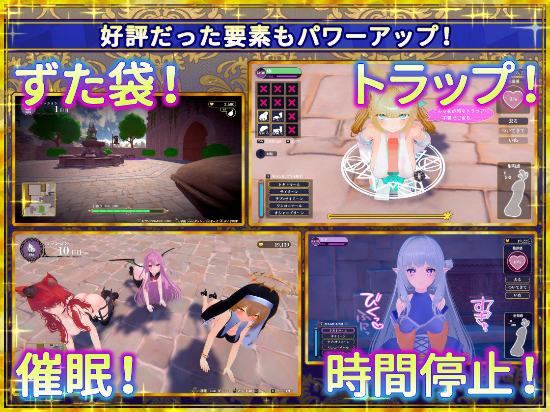 偽世界樹の巫女〜街中おさわり放題＆エロトラップでギャルゲッチュ〜 サンプル画像6