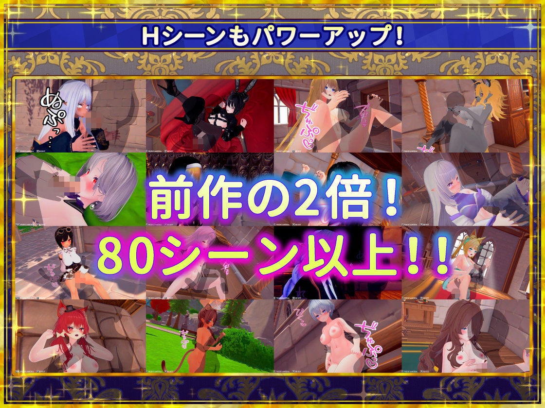 偽世界樹の巫女〜街中おさわり放題＆エロトラップでギャルゲッチュ〜 サンプル画像7