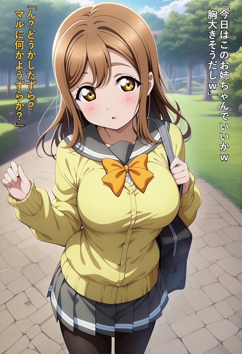 催〇アプリでペットにして人生終わらせてみたw サンプル画像1