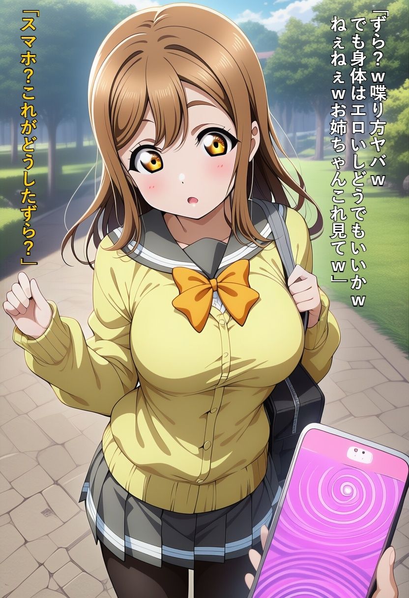 催〇アプリでペットにして人生終わらせてみたw サンプル画像2