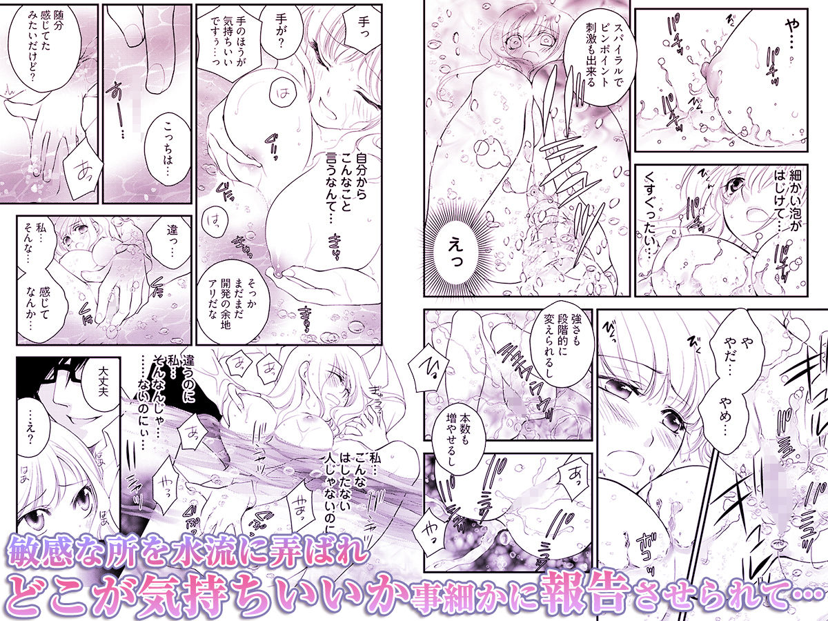 働くお姉さんの裏業務 -仕事中にエロ汁まみれじゃダメですか？ サンプル画像2