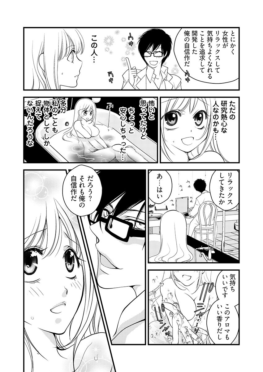 働くお姉さんの裏業務 -仕事中にエロ汁まみれじゃダメですか？ サンプル画像6