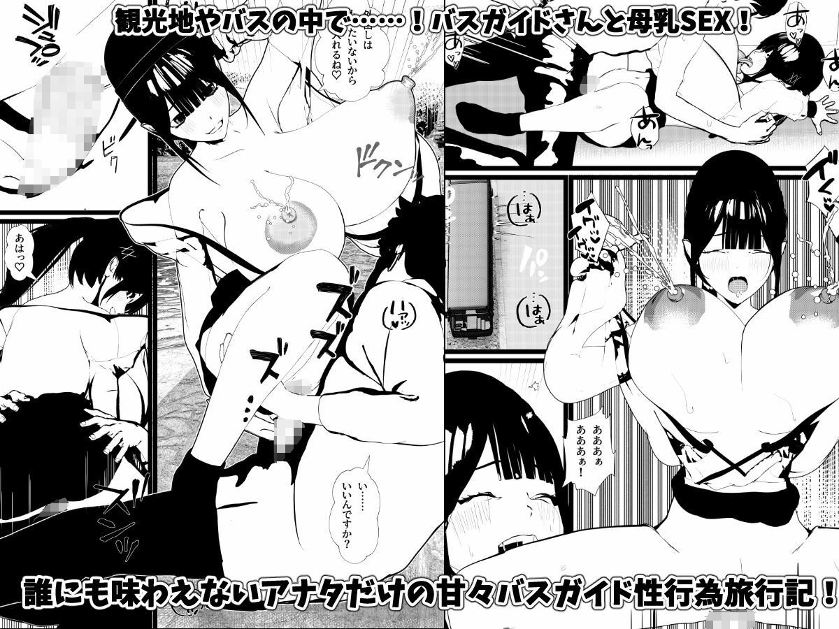 働く女・婚活女子・コンカフェ嬢・母乳ナースハーレム・フルコンプリートパック サンプル画像5