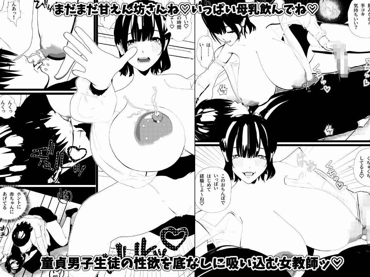 働く女・婚活女子・コンカフェ嬢・母乳ナースハーレム・フルコンプリートパック サンプル画像6