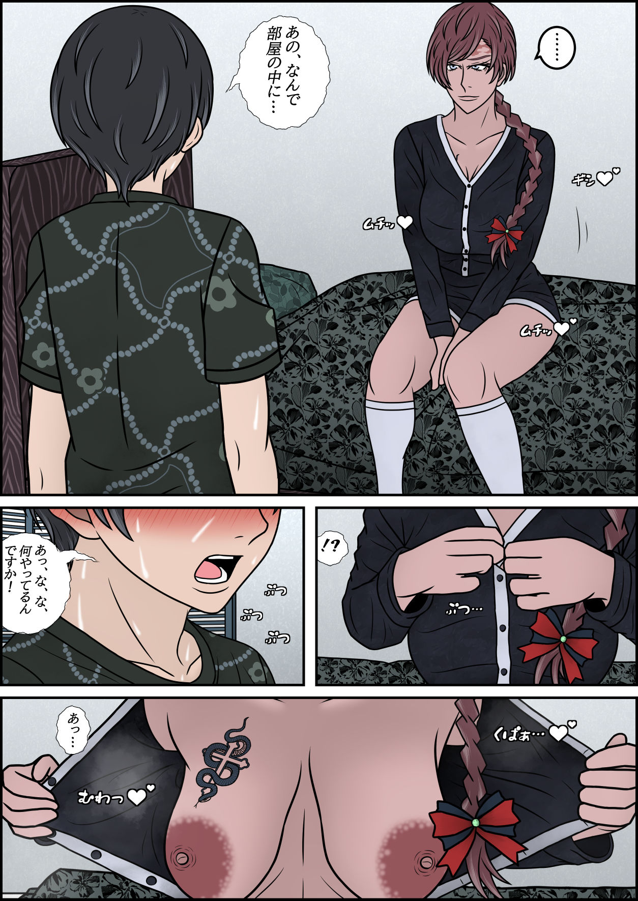 僕がボーイッシュ褐色ブラジルお姉さんの足で精通を迎え、足フェチになるまで サンプル画像4