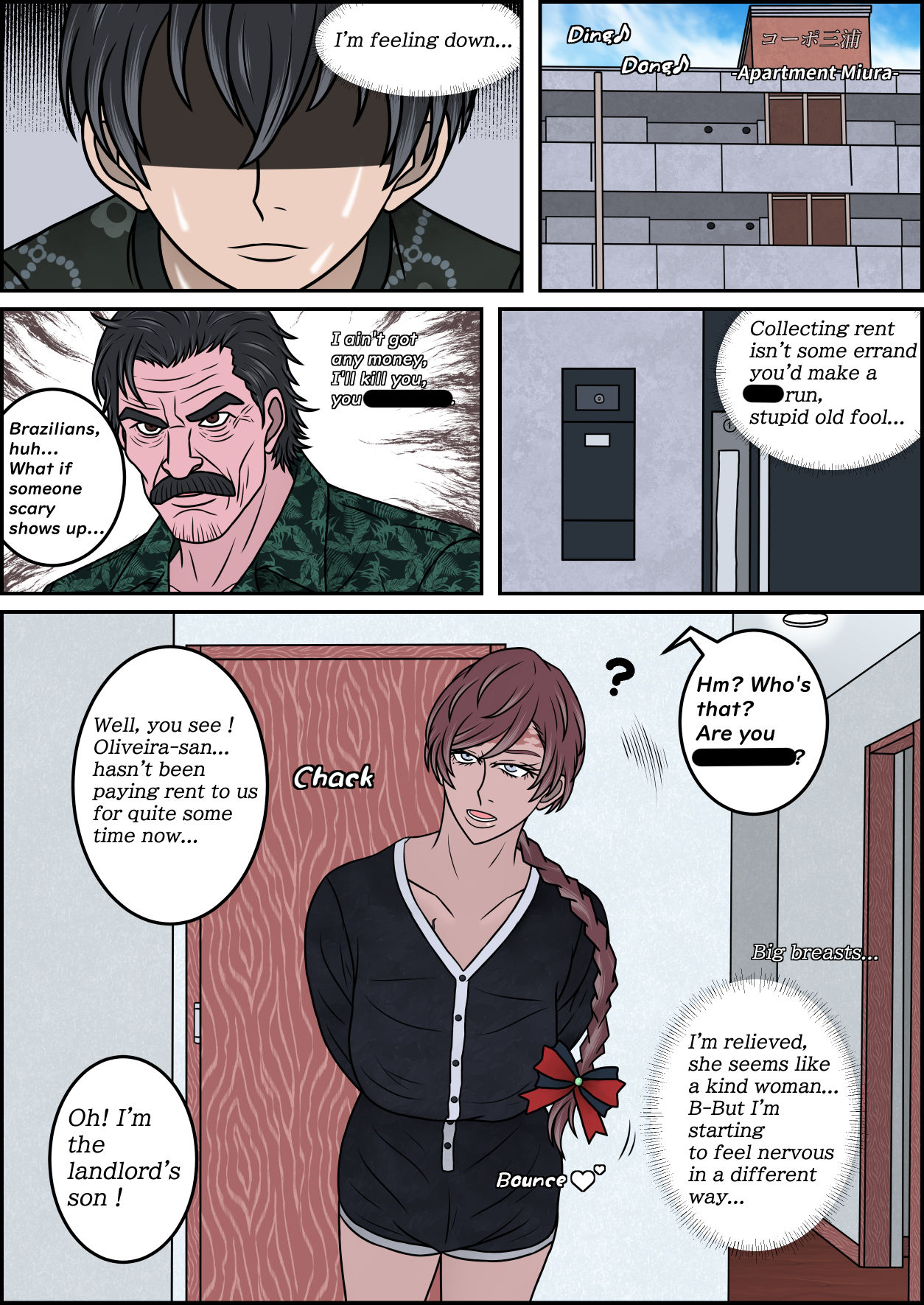 僕がボーイッシュ褐色ブラジルお姉さんの足で精通を迎え、足フェチになるまで サンプル画像9