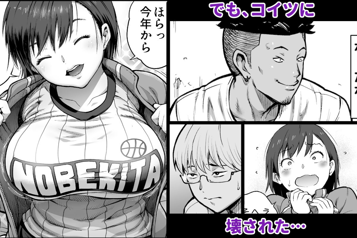 僕に勇気があったなら サンプル画像2