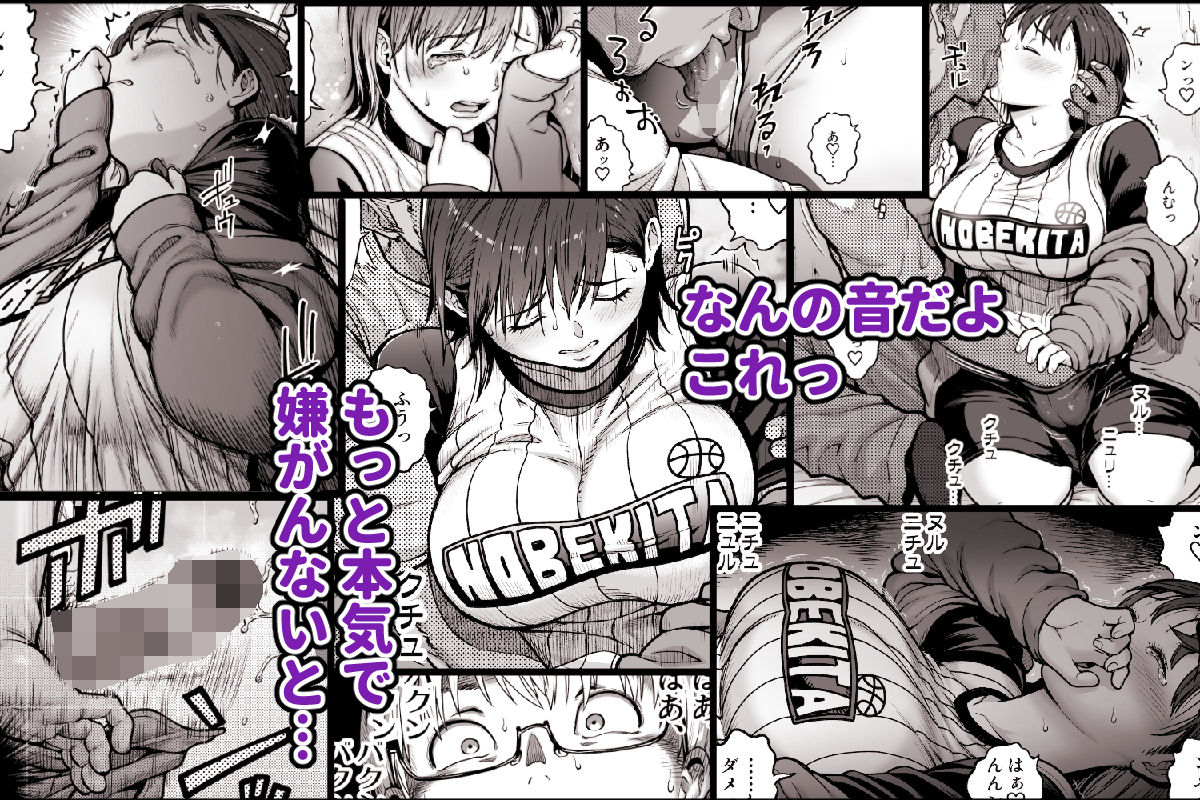 僕に勇気があったなら サンプル画像4