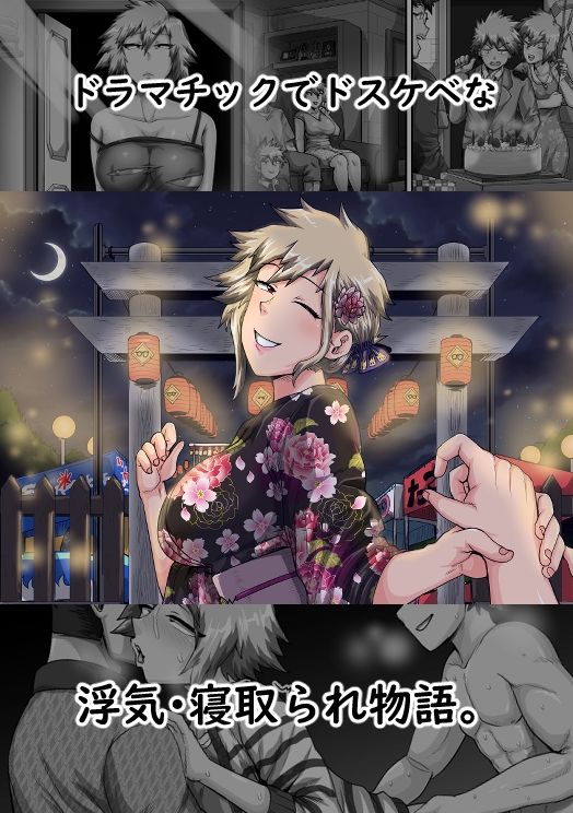 僕のハーレムアカデミア7話:爆豪ママとの夏休み総集編 サンプル画像2