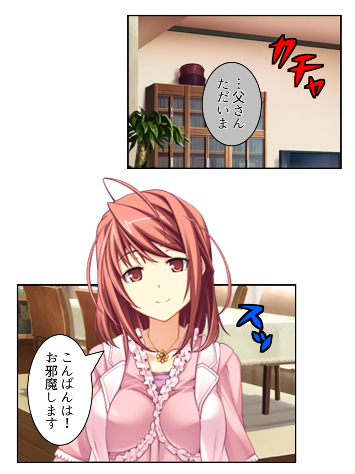 僕のムスコで変態女の魔の手から大事な息子を守る！ ＜総集編＞ サンプル画像2