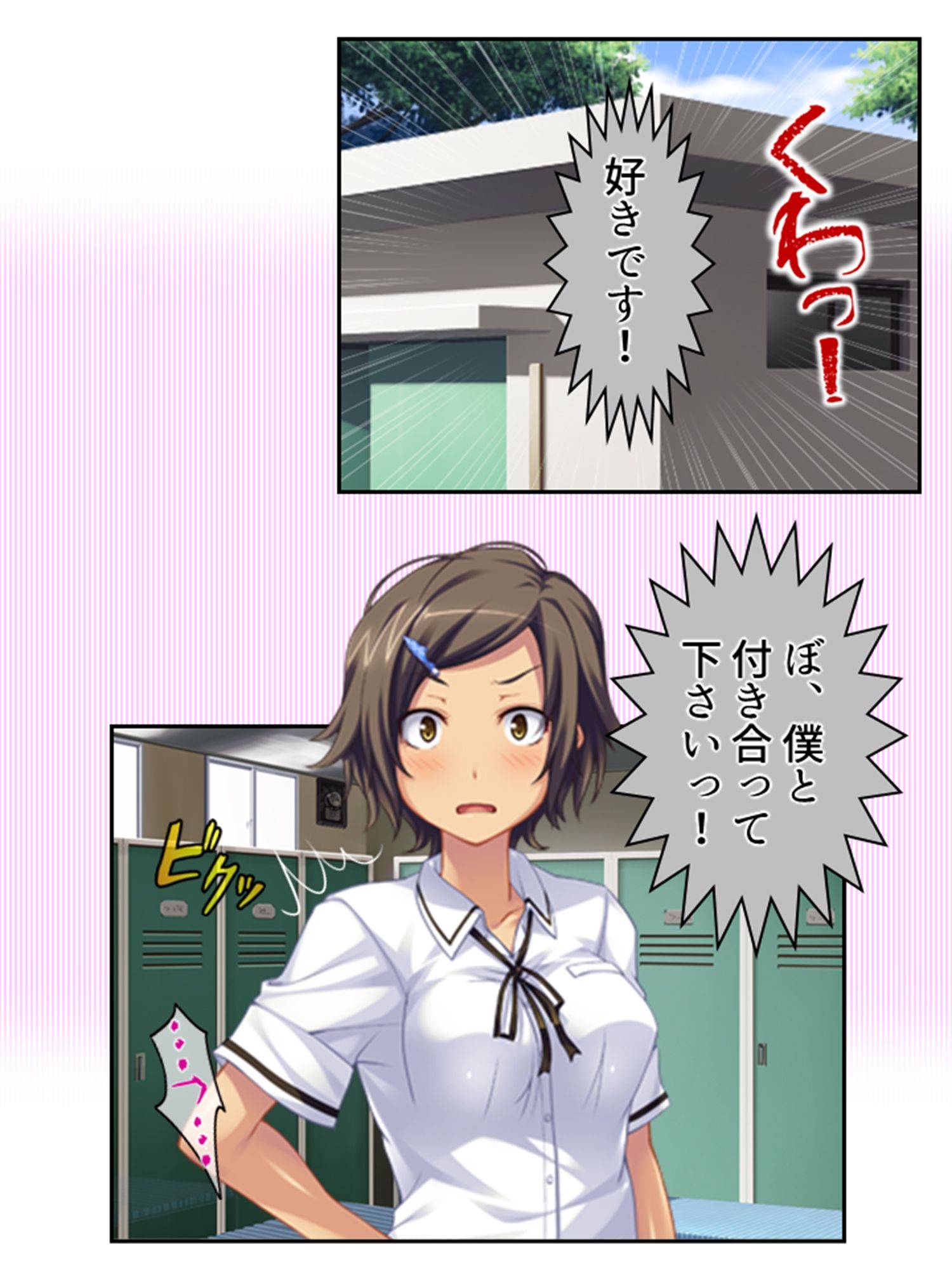 僕のムスコで変態女の魔の手から大事な息子を守る！ ＜総集編＞ サンプル画像6