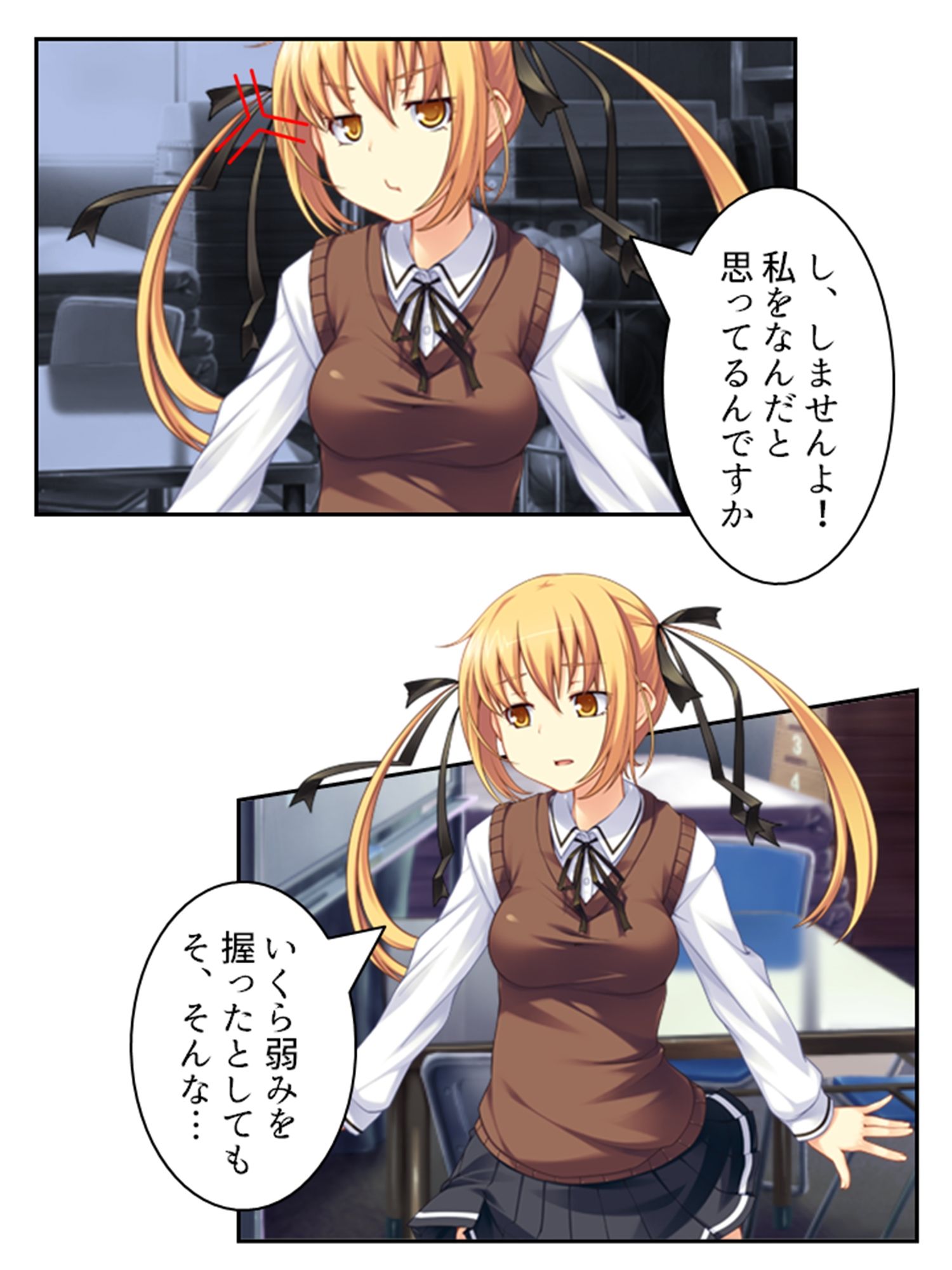 僕のムスコで変態女の魔の手から大事な息子を守る！ ＜総集編＞ サンプル画像9