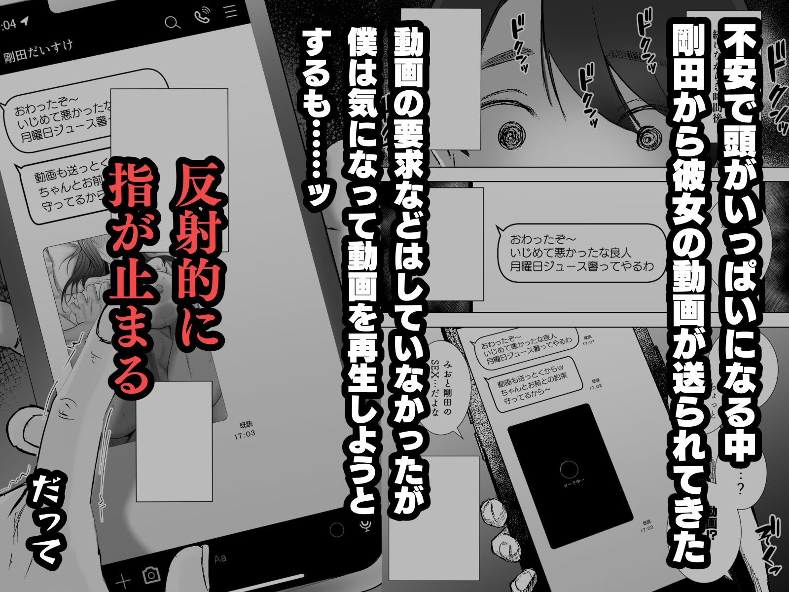 僕の彼女がそんな声出すわけない サンプル画像4