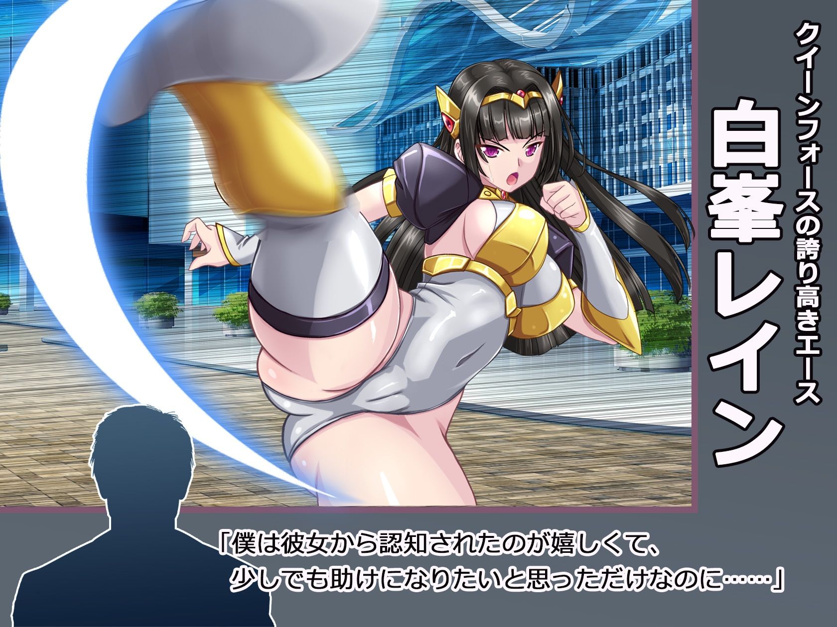 僕の推しヒロインがハメ堕ちしました。 サンプル画像1