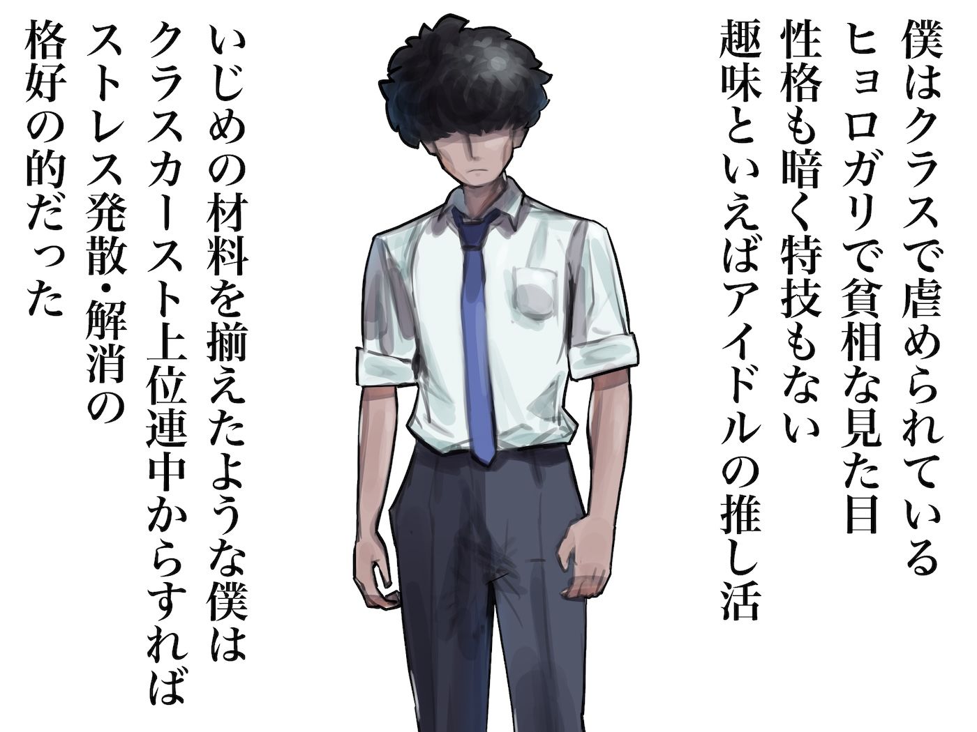 僕の筋肉大逆転物語〜ヒョロガリが肉体改造で生まれ変わり！憎きいじめっ子を犯しまくってマゾ性癖を開花させたった〜 サンプル画像1