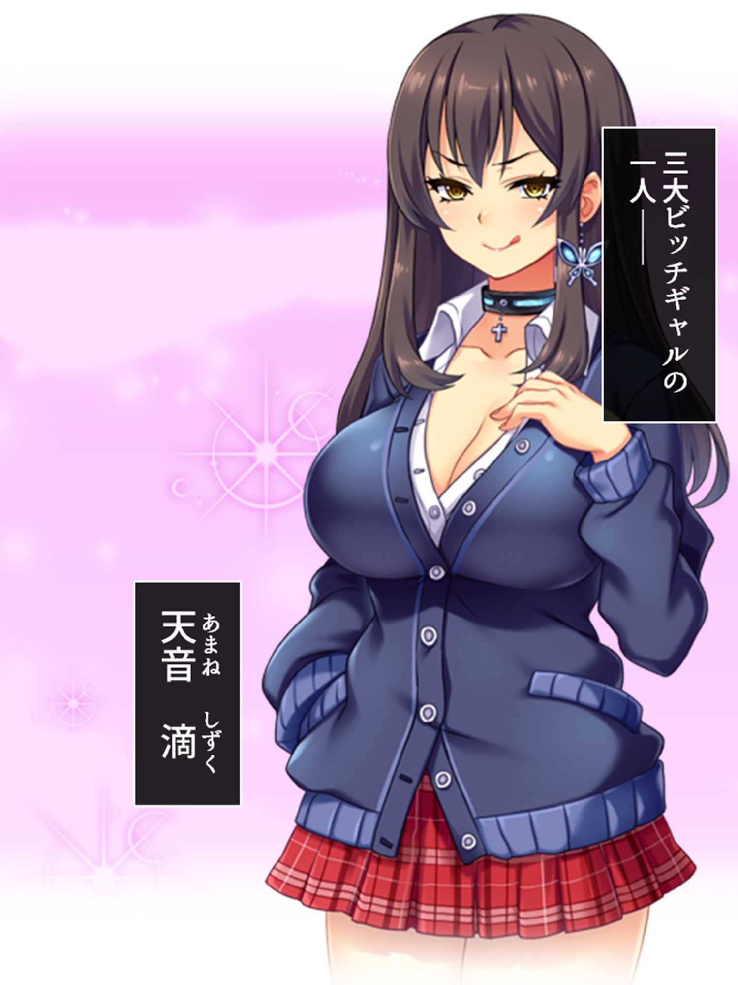 僕の貞操は学園三大ビッチギャルに散らされる！  ＜総集編＞ サンプル画像1