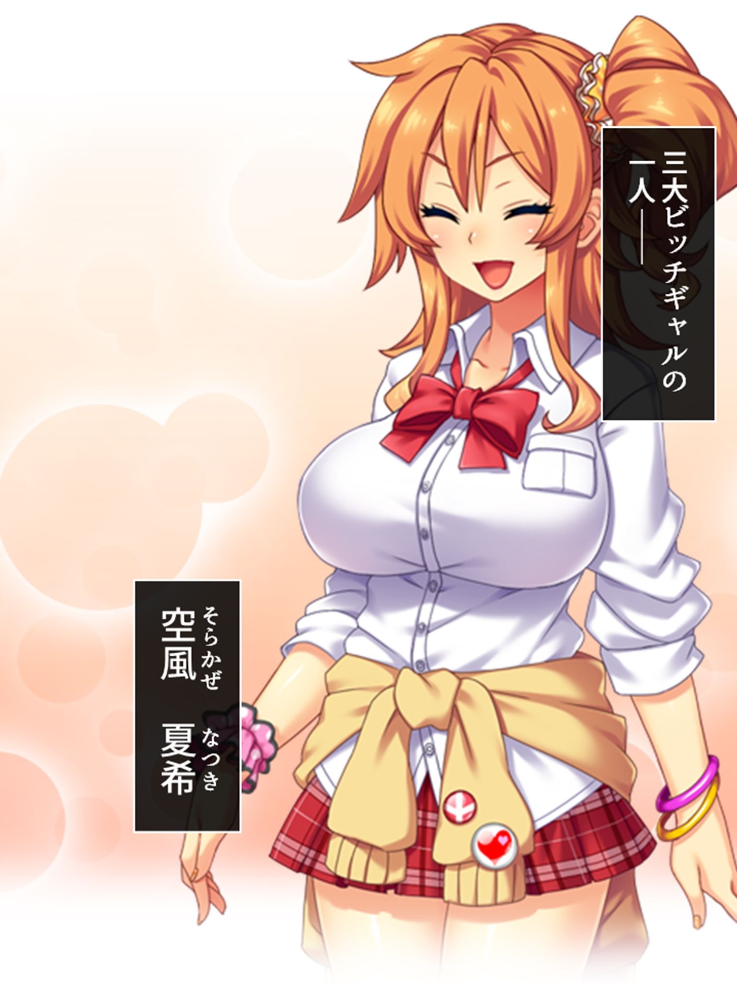 僕の貞操は学園三大ビッチギャルに散らされる！  ＜総集編＞ サンプル画像3