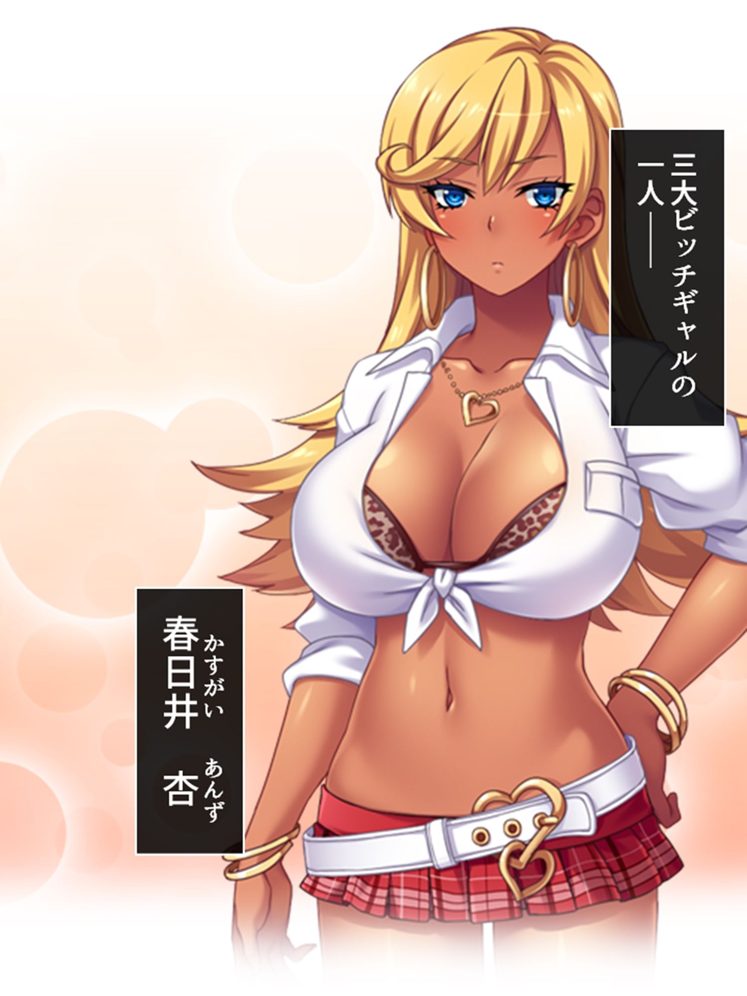 僕の貞操は学園三大ビッチギャルに散らされる！  ＜総集編＞ サンプル画像5