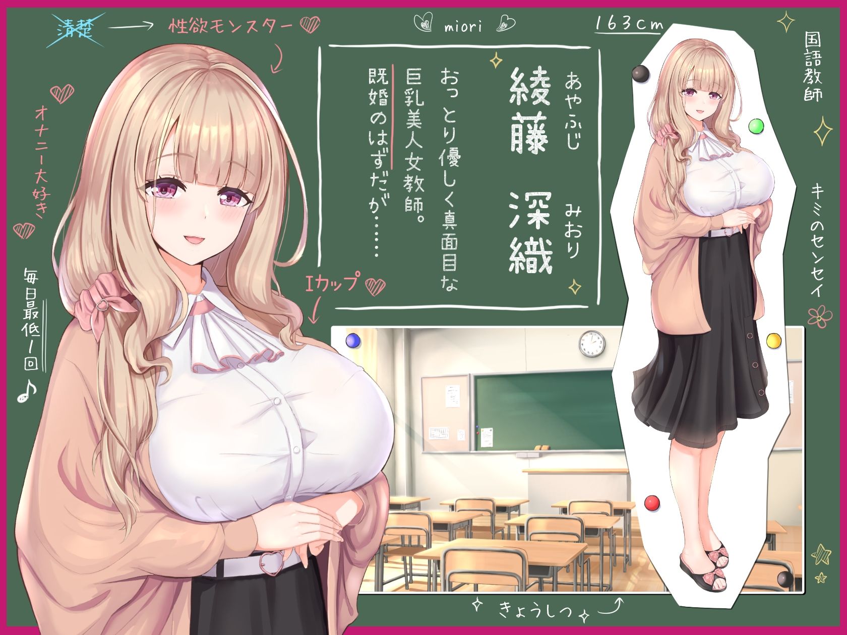 僕はセンセイなんて好きにならない！-おっとり優しい’自称人妻’女教師に弱みを握られる背徳純愛- サンプル画像1