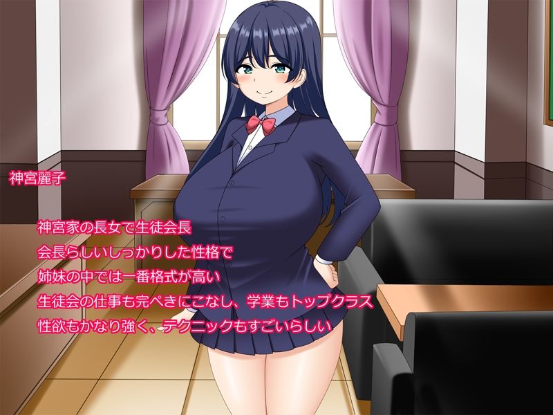 僕は生徒会令嬢の孕ませ担当〜孕ませるまでの全記録〜 サンプル画像5