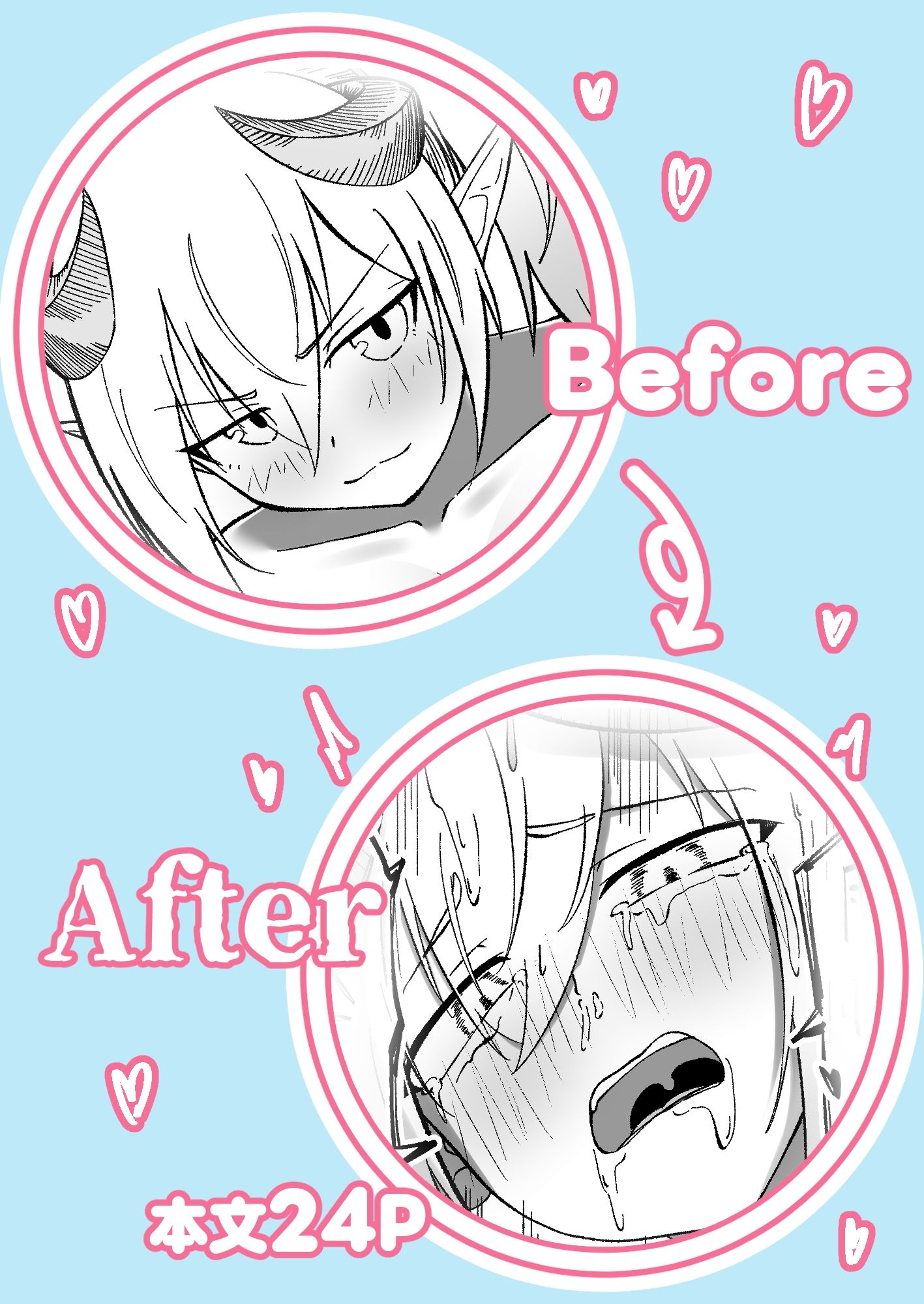 僕を無理矢理犯したこの女を連続絶頂で堕とす！！ サンプル画像7