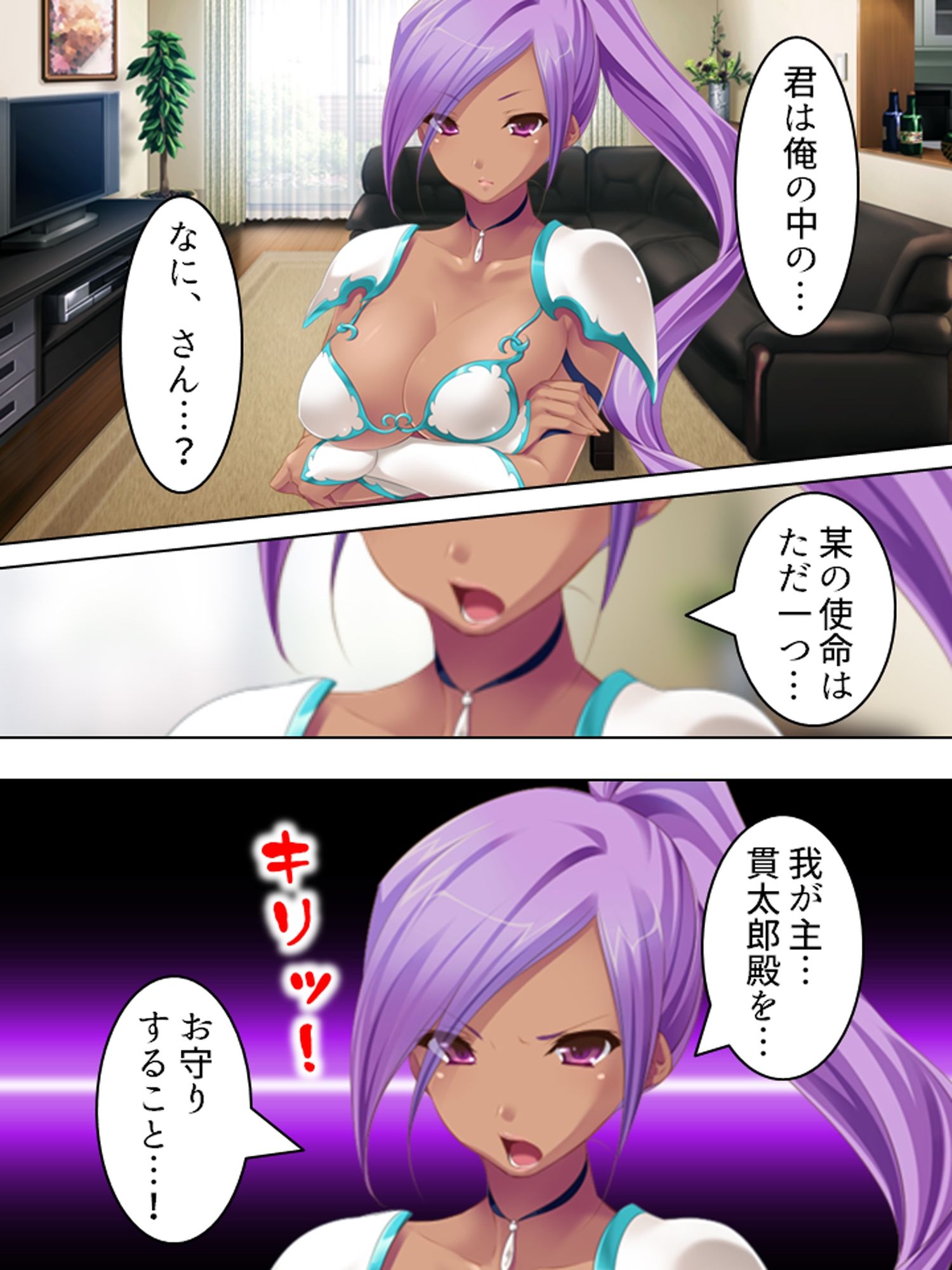 優柔不断な俺を取り合って天使と悪魔が誘惑合戦！？ ＜総集編＞ サンプル画像7