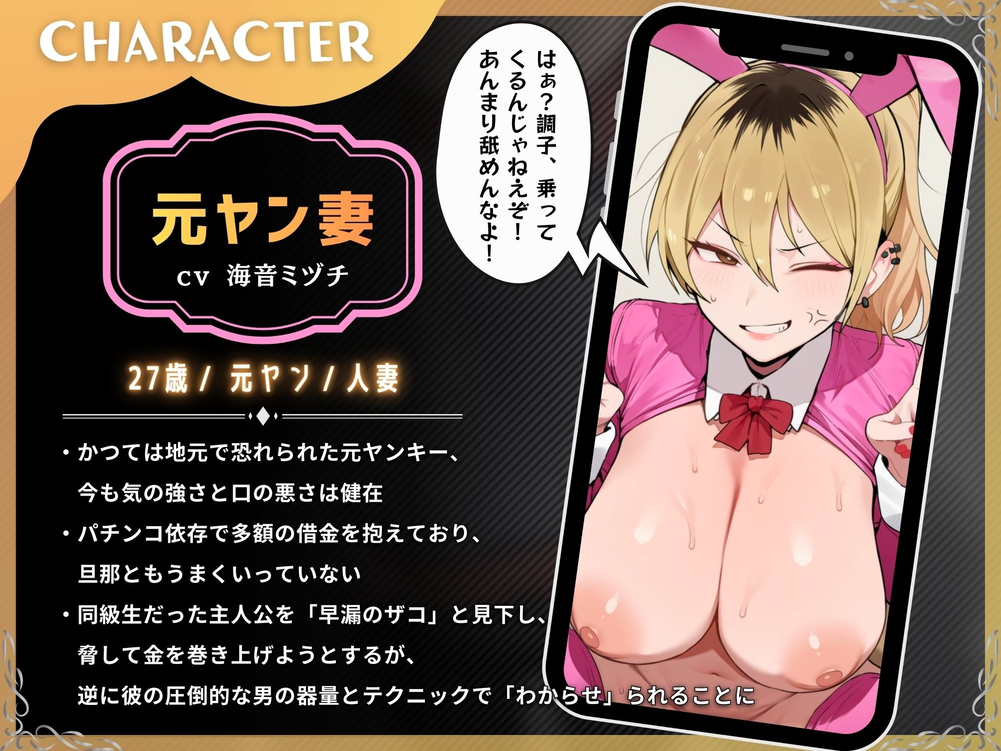 元ヤン人妻をAV女優にして俺専用のオナホにするまで【KU100】 サンプル画像2