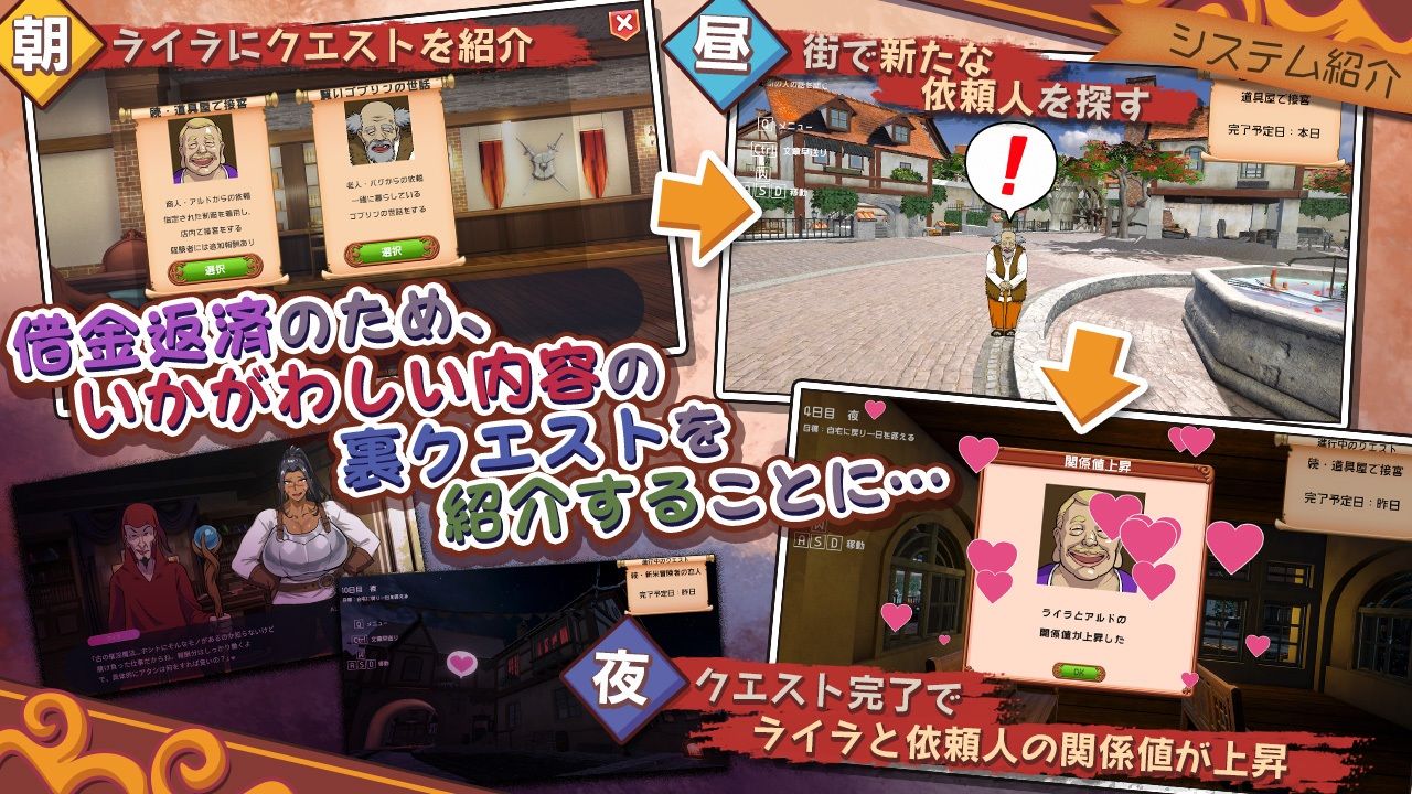 元女剣士ライラはクエスト中！ サンプル画像2