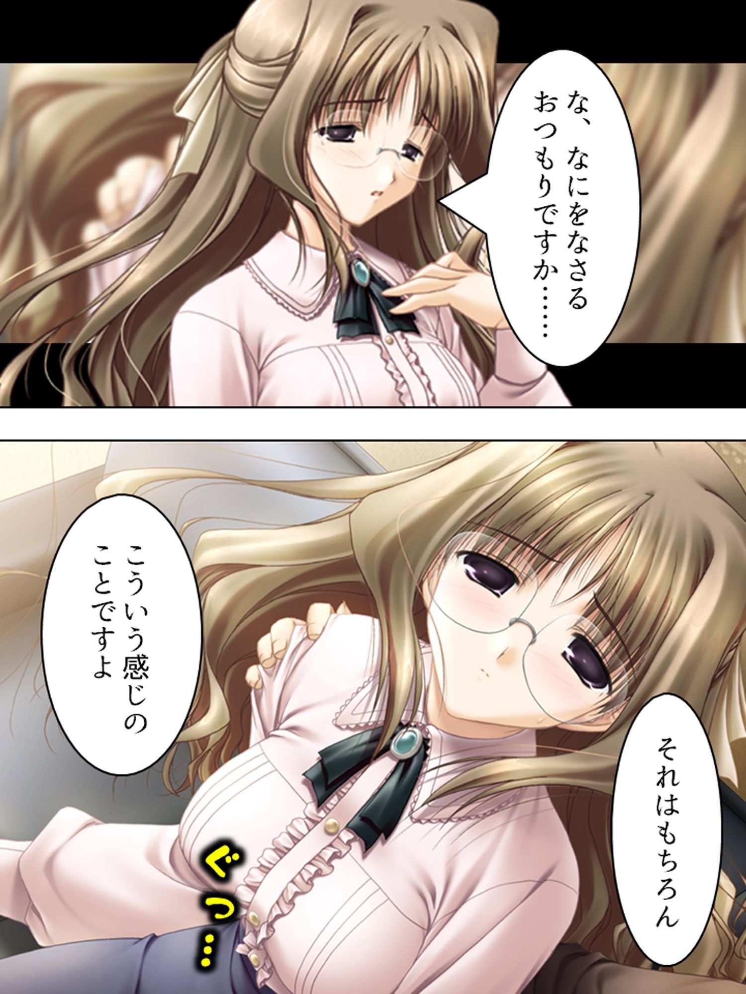 元強●魔が更生して教師になってみたものの…  ＜総集編＞ サンプル画像5