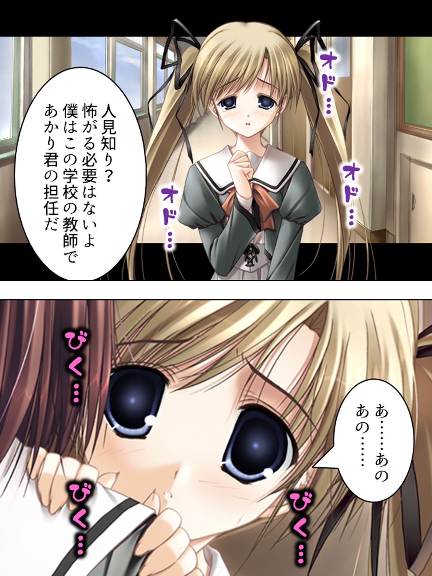 元強●魔が更生して教師になってみたものの…  ＜総集編＞ サンプル画像8