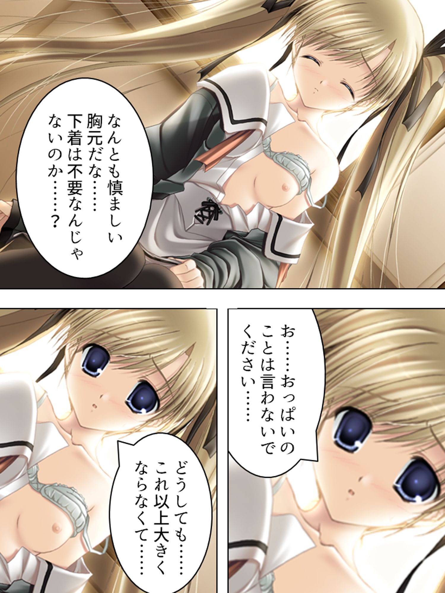 元強●魔が更生して教師になってみたものの…  ＜総集編＞ サンプル画像9