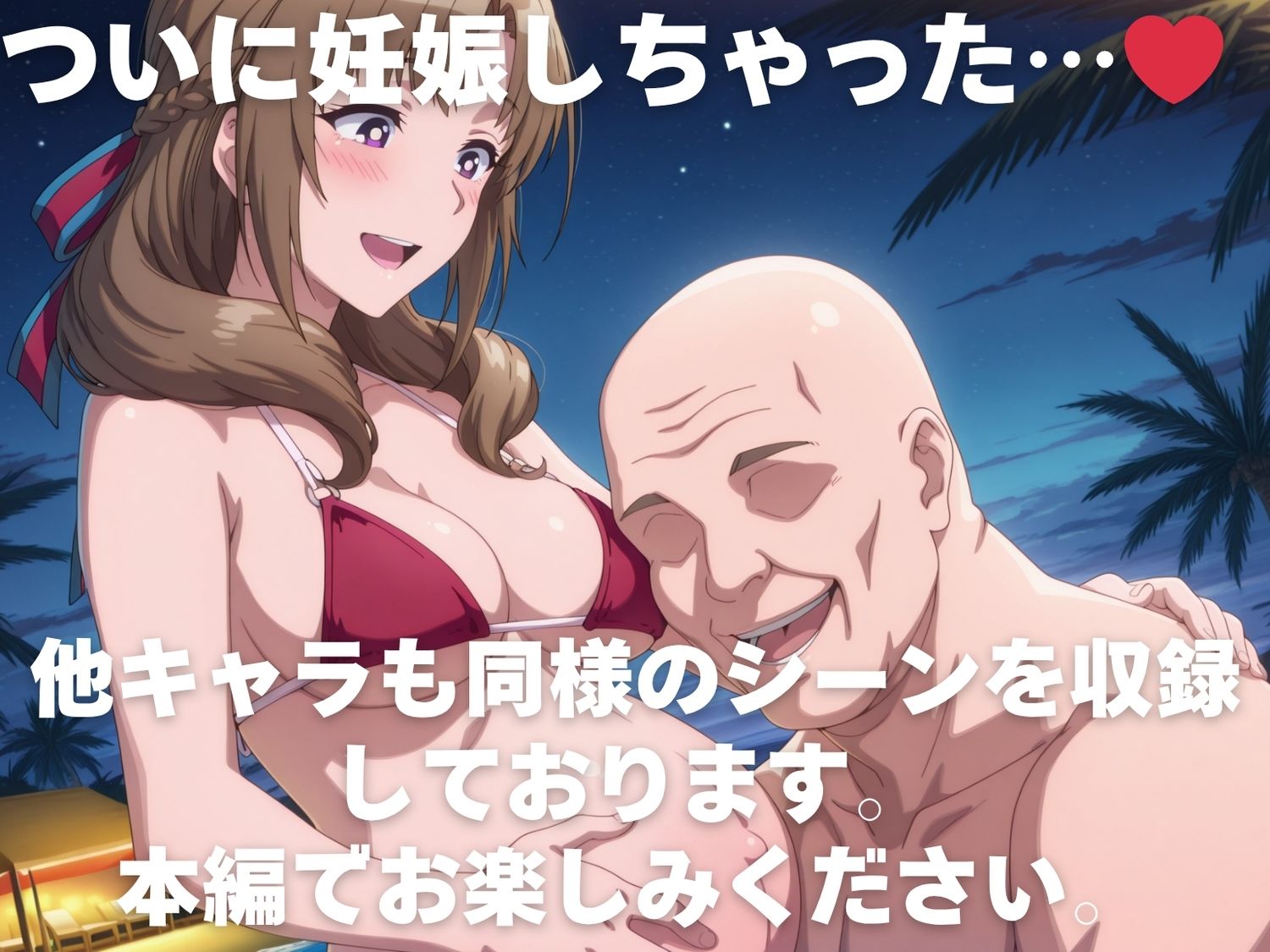 全員孕ませ俺の嫁  通●攻撃が全体攻撃で二回攻撃のお母さんは好きですか〜 水着編 〜 種付けオジサンに寝取られたオンナたち サンプル画像10