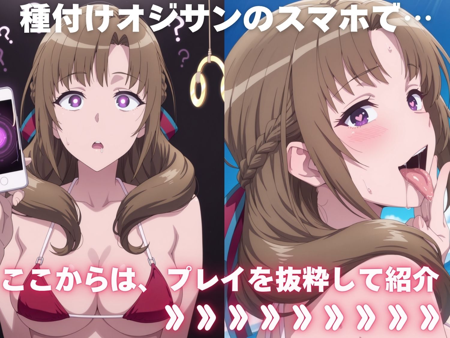 全員孕ませ俺の嫁  通●攻撃が全体攻撃で二回攻撃のお母さんは好きですか〜 水着編 〜 種付けオジサンに寝取られたオンナたち サンプル画像1