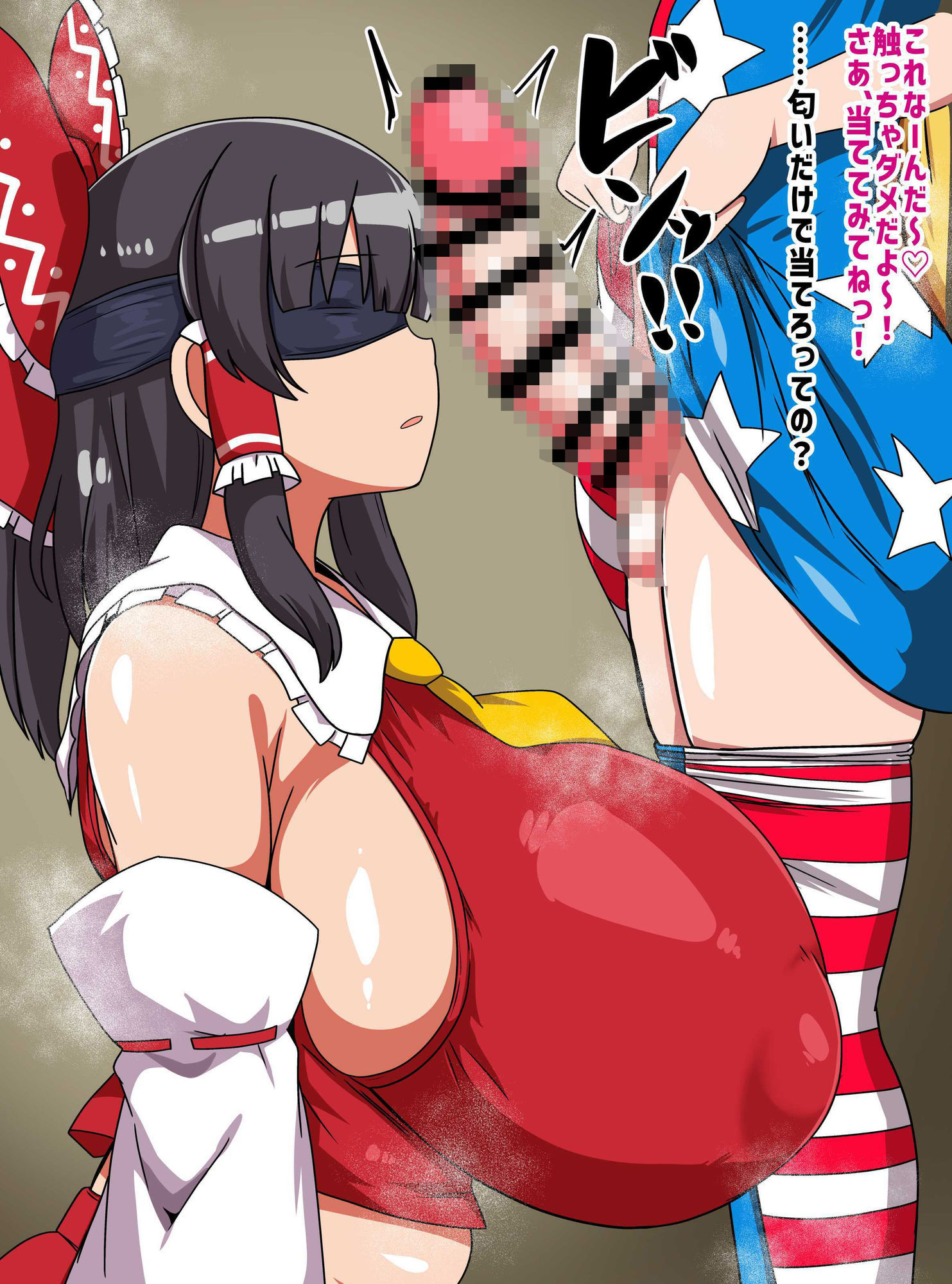 冷徹な霊夢さんのお仕置き録II サンプル画像2