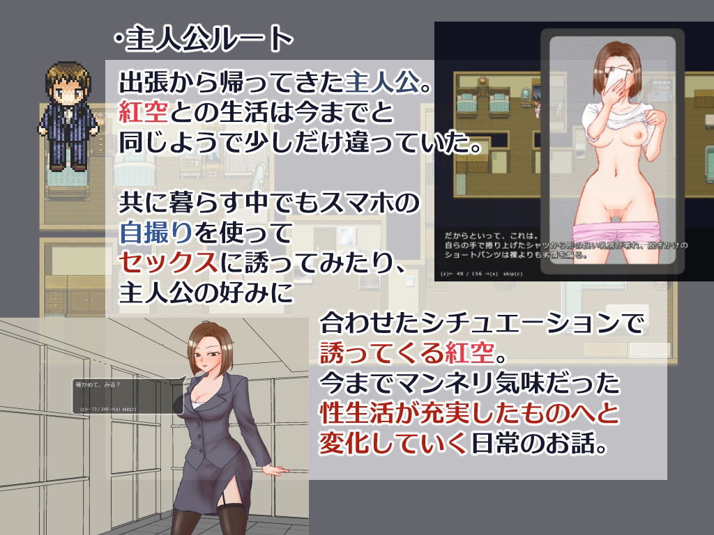 出張 帰宅 妻 カメラ サンプル画像2