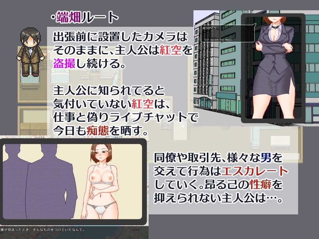 出張 帰宅 妻 カメラ サンプル画像3