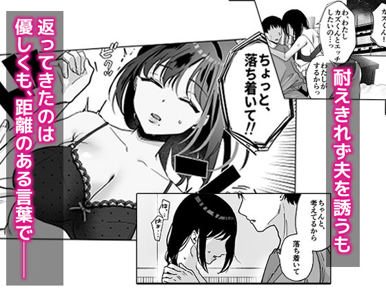 出産適齢期人妻NTRレス気味の出産適齢期人妻（35）に セクハラ繰り返した結果、デカ乳揺らして誘惑してきたので雑魚マンハメ倒してやった話 サンプル画像5