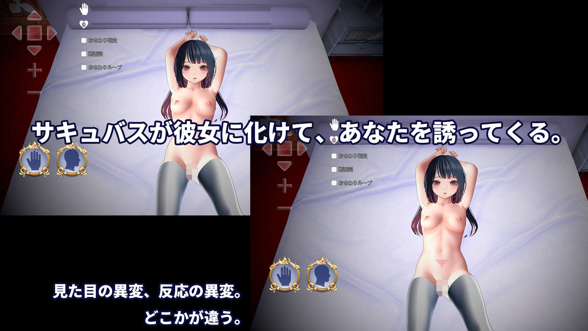 判別えっち─抱く相手を間違えたら寝取られる件─【VR】 サンプル画像1