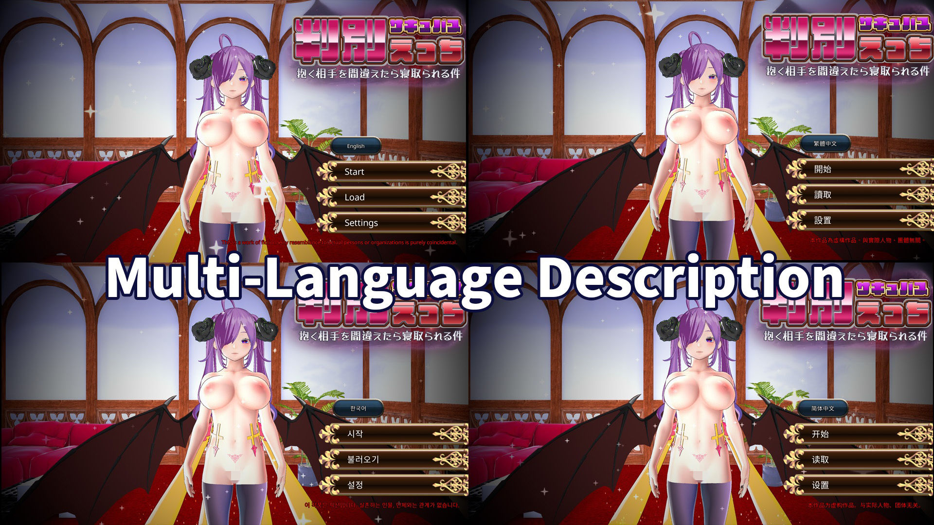 判別えっち─抱く相手を間違えたら寝取られる件─【VR】 サンプル画像5