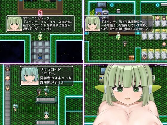 勇者VS淫魔〜チートアーマー脱いだら終わり〜 サンプル画像4