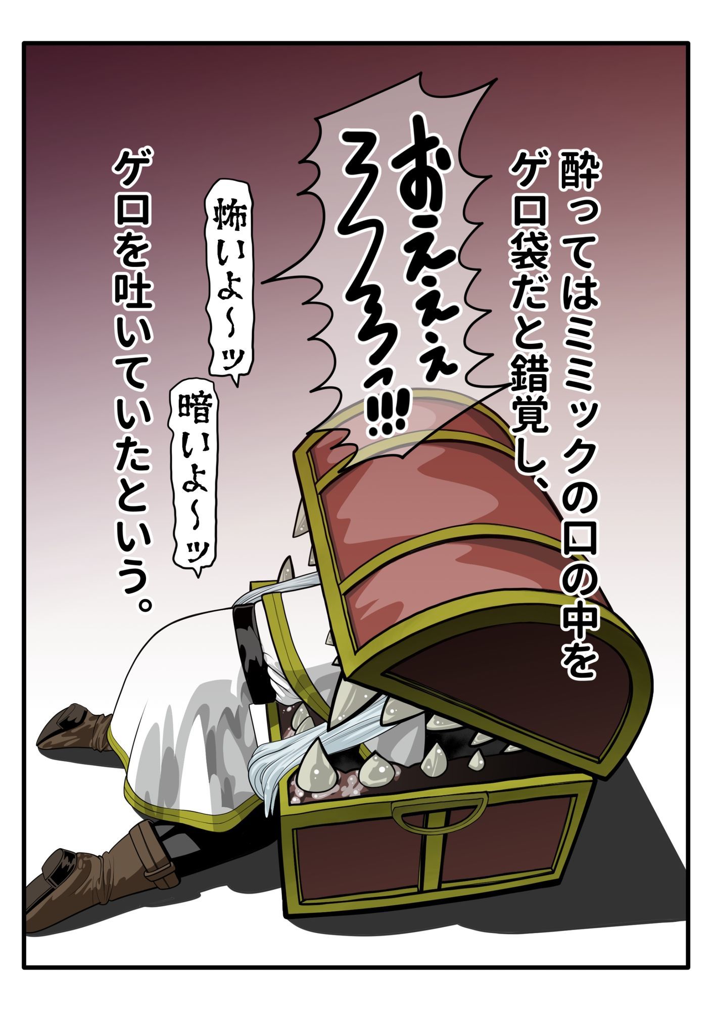 千年生きた、大魔法使いロリババアを、ギャン泣きさせてみた。 サンプル画像4