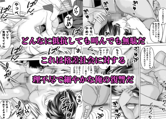 友達の彼女を美味しく喰らう法則  浮気の代償編 サンプル画像9