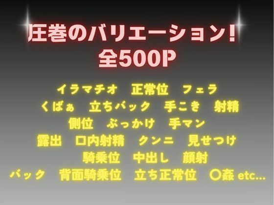 受胎記録 ―ララと唯、堕ちた日々― サンプル画像1