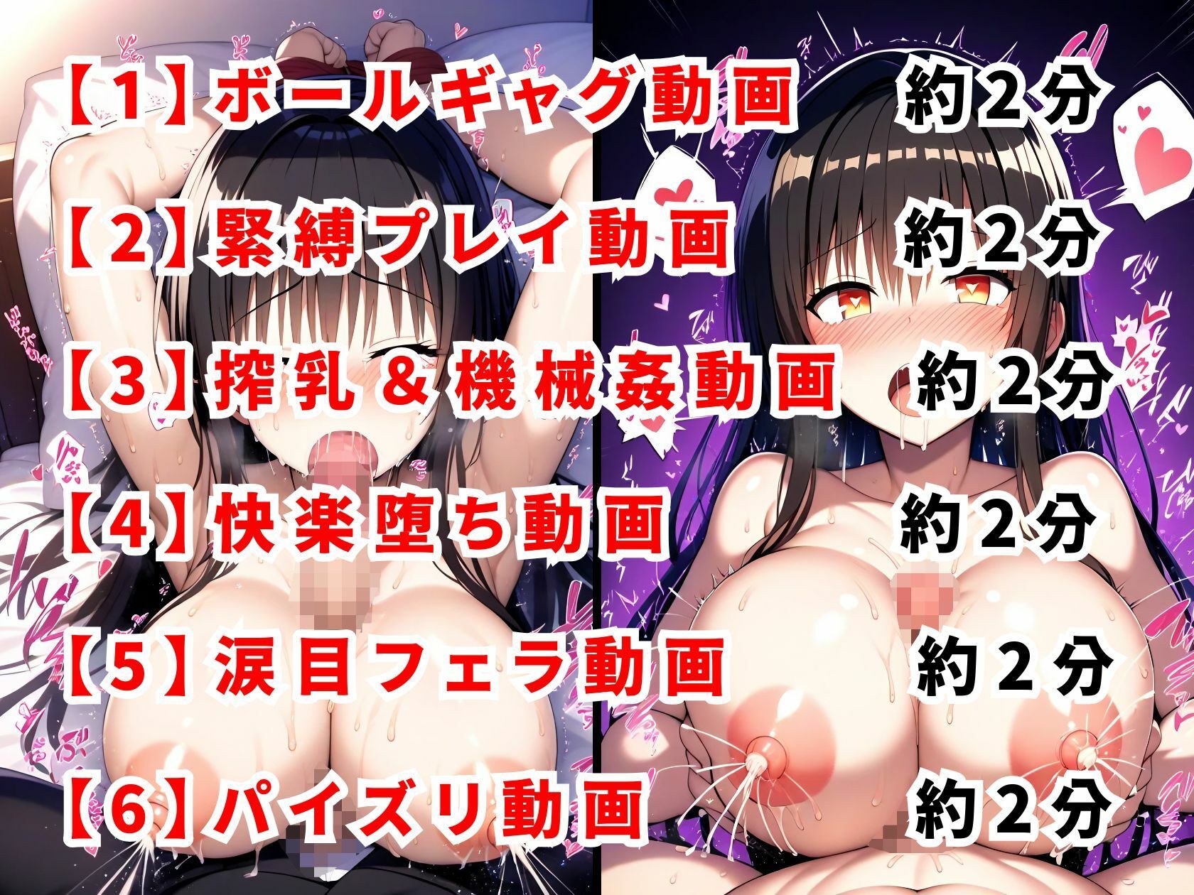 古手川●調教動画集-ToL●VEる-【全6動画 体験版つき】 サンプル画像2