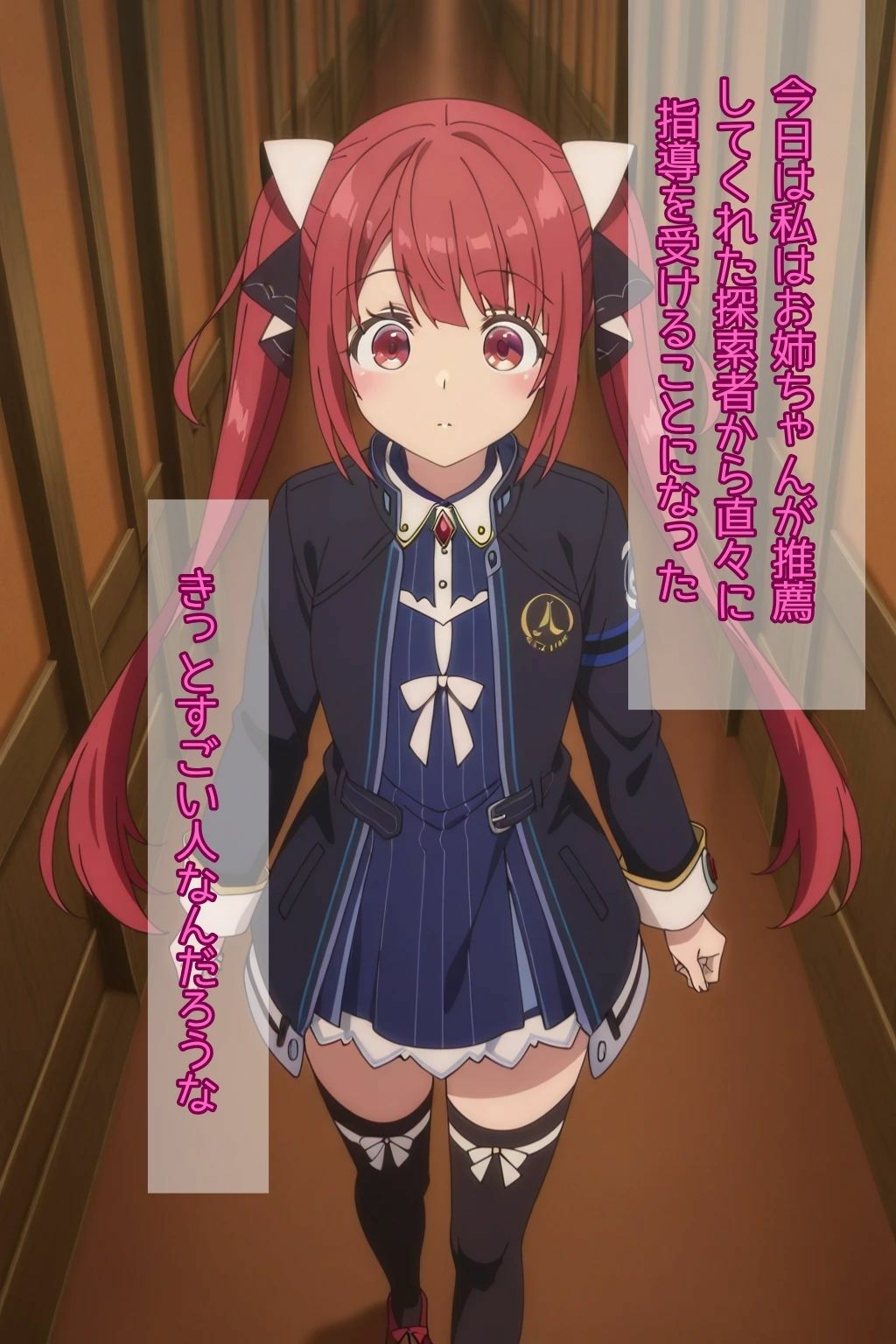 可愛い子がこうなる話 サンプル画像1