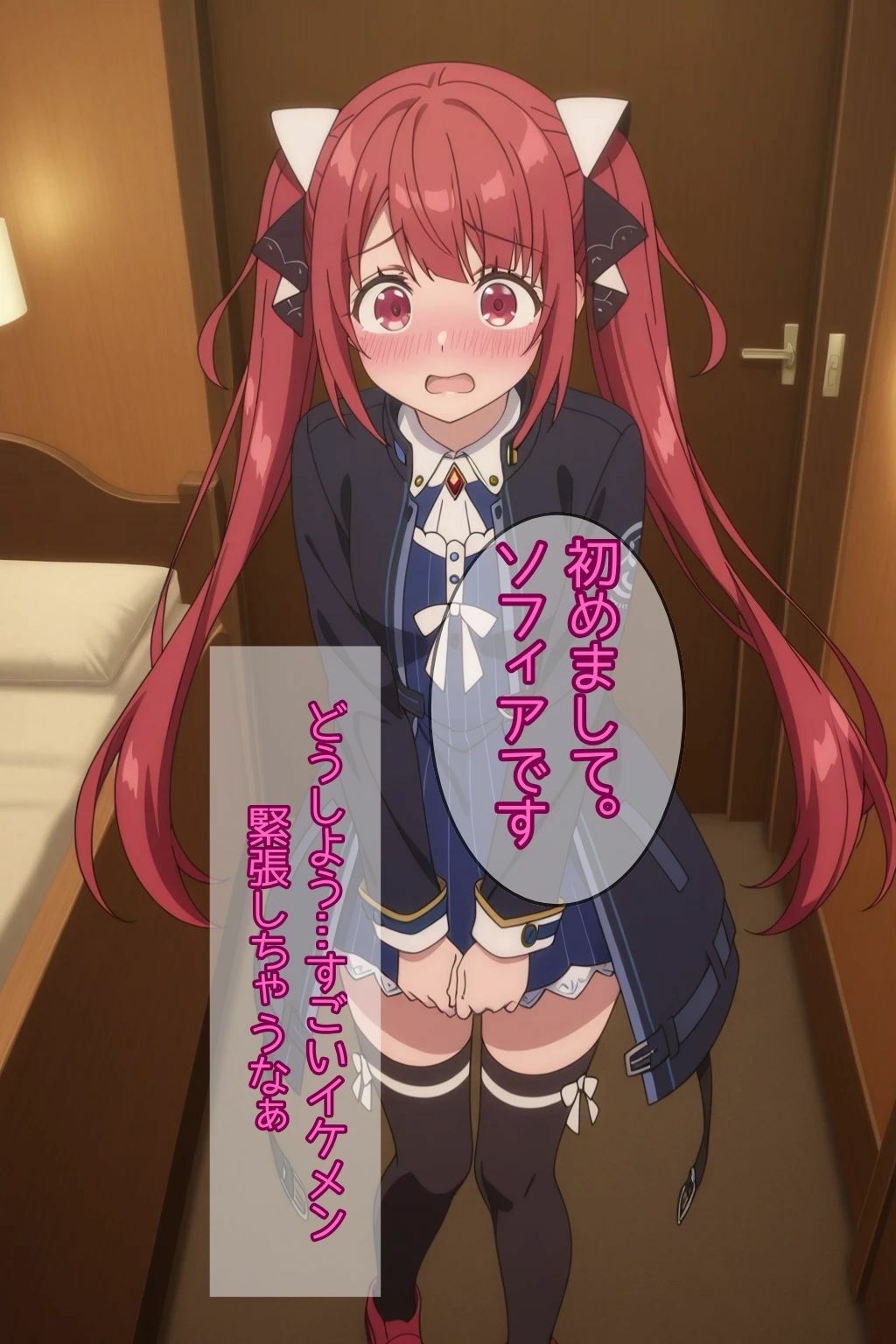 可愛い子がこうなる話 サンプル画像2