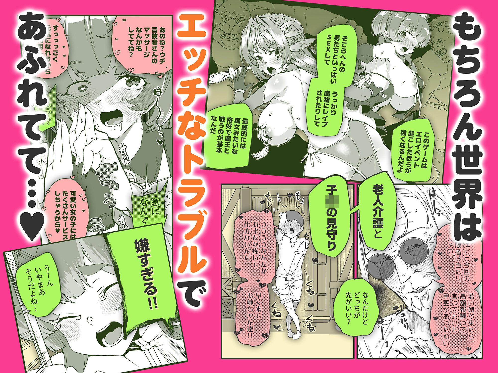 同人エロゲ転生 目覚めたら姫騎士になっていた俺は処女クリアを目指す サンプル画像5