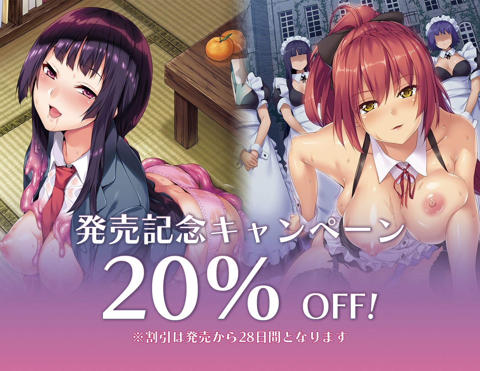 同居する粘液＆レジデンス―音声版―Recollections サンプル画像3