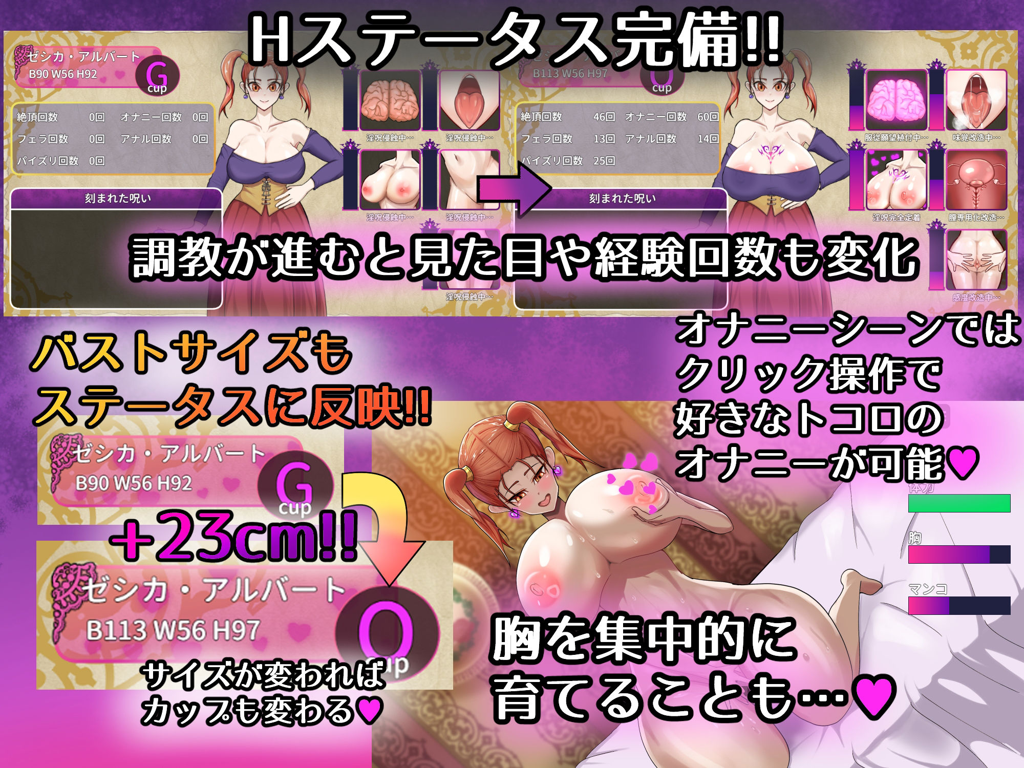 呪いの防具屋さん サンプル画像1